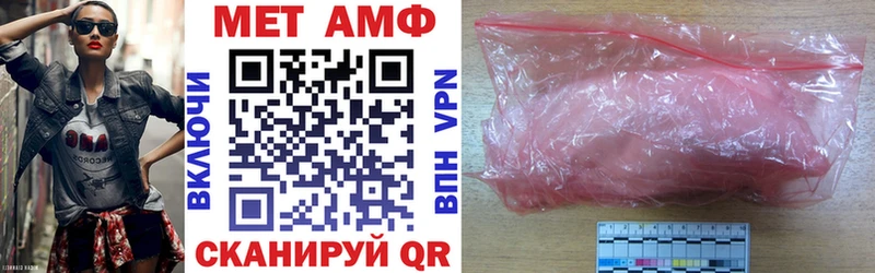 АМФ Premium Чердынь
