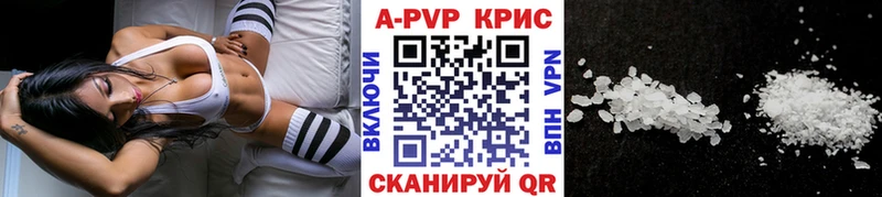 цена   Чердынь  А ПВП крисы CK 