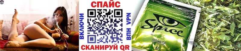 БУТИРАТ GHB  Чердынь 