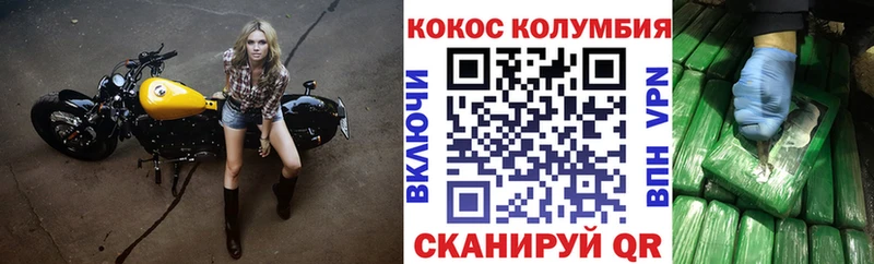 КОКАИН Fish Scale где найти наркотики Чердынь