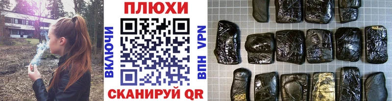 ГАШ Premium  купить наркотики сайты  блэк спрут зеркало  Чердынь 