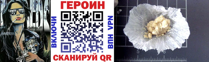 цены наркотик  Чердынь  ГЕРОИН гречка 