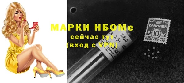 меф VHQ Балабаново