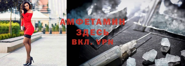 мескалин Осташков