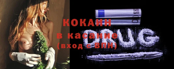 тгк Баксан
