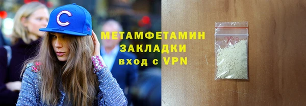 мет Остров