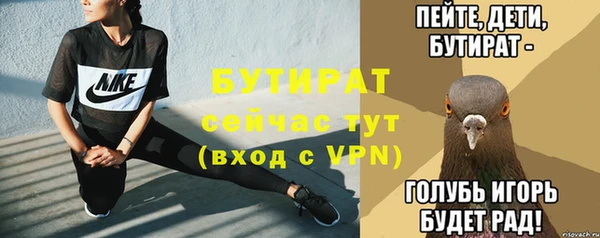 ALPHA-PVP Балахна