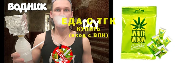 ALPHA-PVP Балахна