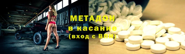 тгк Баксан