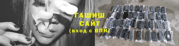 ALPHA-PVP Балахна