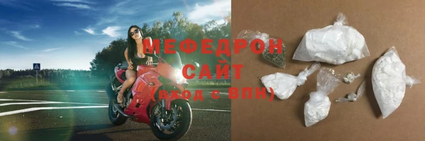 ALPHA-PVP Балахна