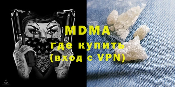 меф VHQ Балабаново