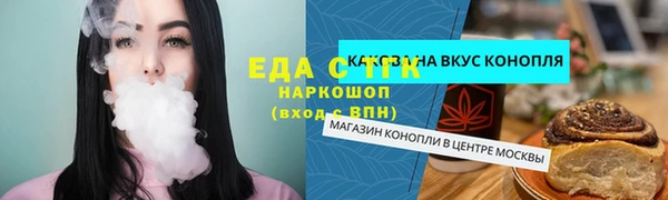 ALPHA-PVP Балахна