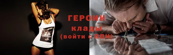 тгк Баксан