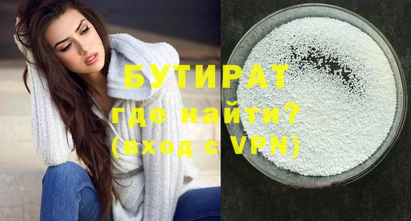 ALPHA-PVP Балахна