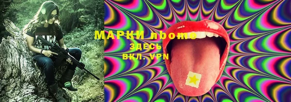 ALPHA-PVP Балахна