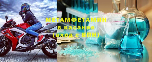 тгк Баксан