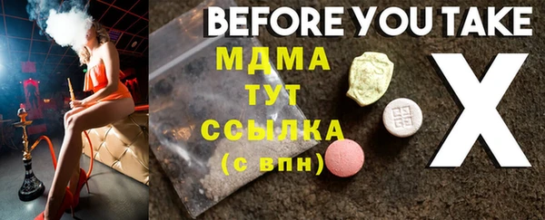 мескалин Осташков