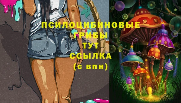 ALPHA-PVP Балахна
