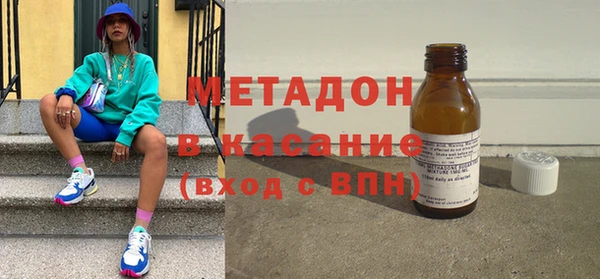 ALPHA-PVP Балахна