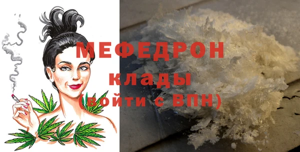 меф VHQ Балабаново