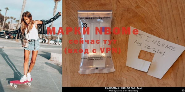 меф VHQ Балабаново