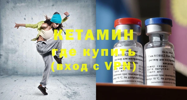 MDMA Premium VHQ Осинники