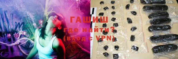 ALPHA-PVP Балахна