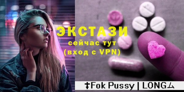 мескалин Осташков