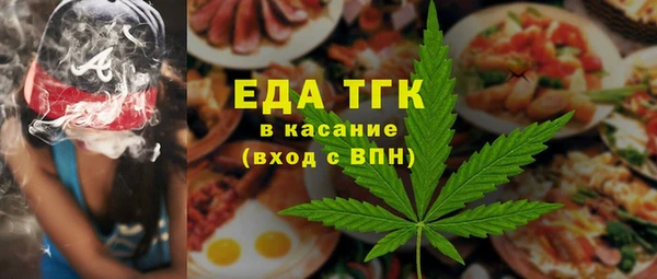 тгк Баксан