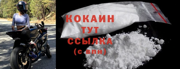 MDMA Premium VHQ Осинники