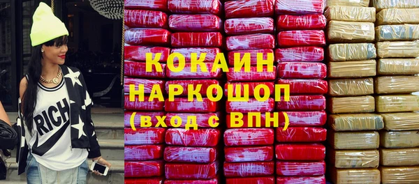 MDMA Premium VHQ Осинники