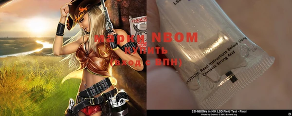 MDMA Premium VHQ Осинники
