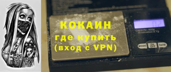 тгк Баксан