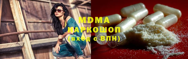 тгк Баксан