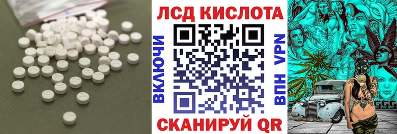 omg   купить наркоту  Чердынь  Лсд 25 экстази кислота 