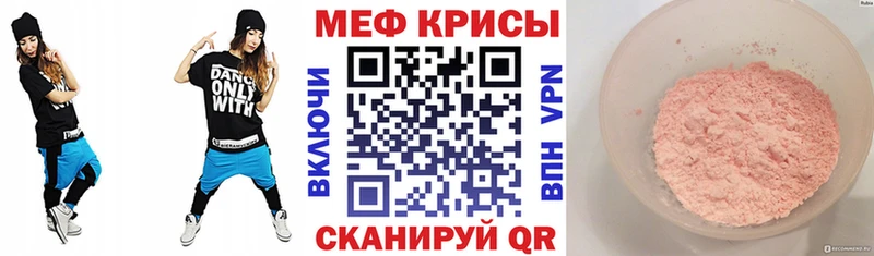 omg ССЫЛКА Чердынь Меф VHQ