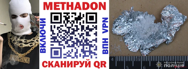 блэк спрут ссылка  где продают наркотики  Чердынь  Метадон methadone 