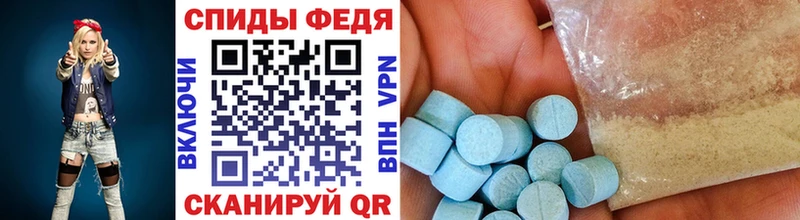 ссылка на мегу маркетплейс  магазин    Чердынь  Первитин кристалл 