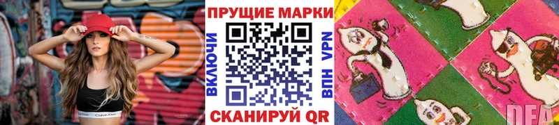 Марки NBOMe 1500мкг  Чердынь 