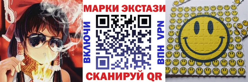 Марки NBOMe 1500мкг Чердынь