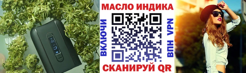 где купить наркоту  Чердынь  ТГК Wax 